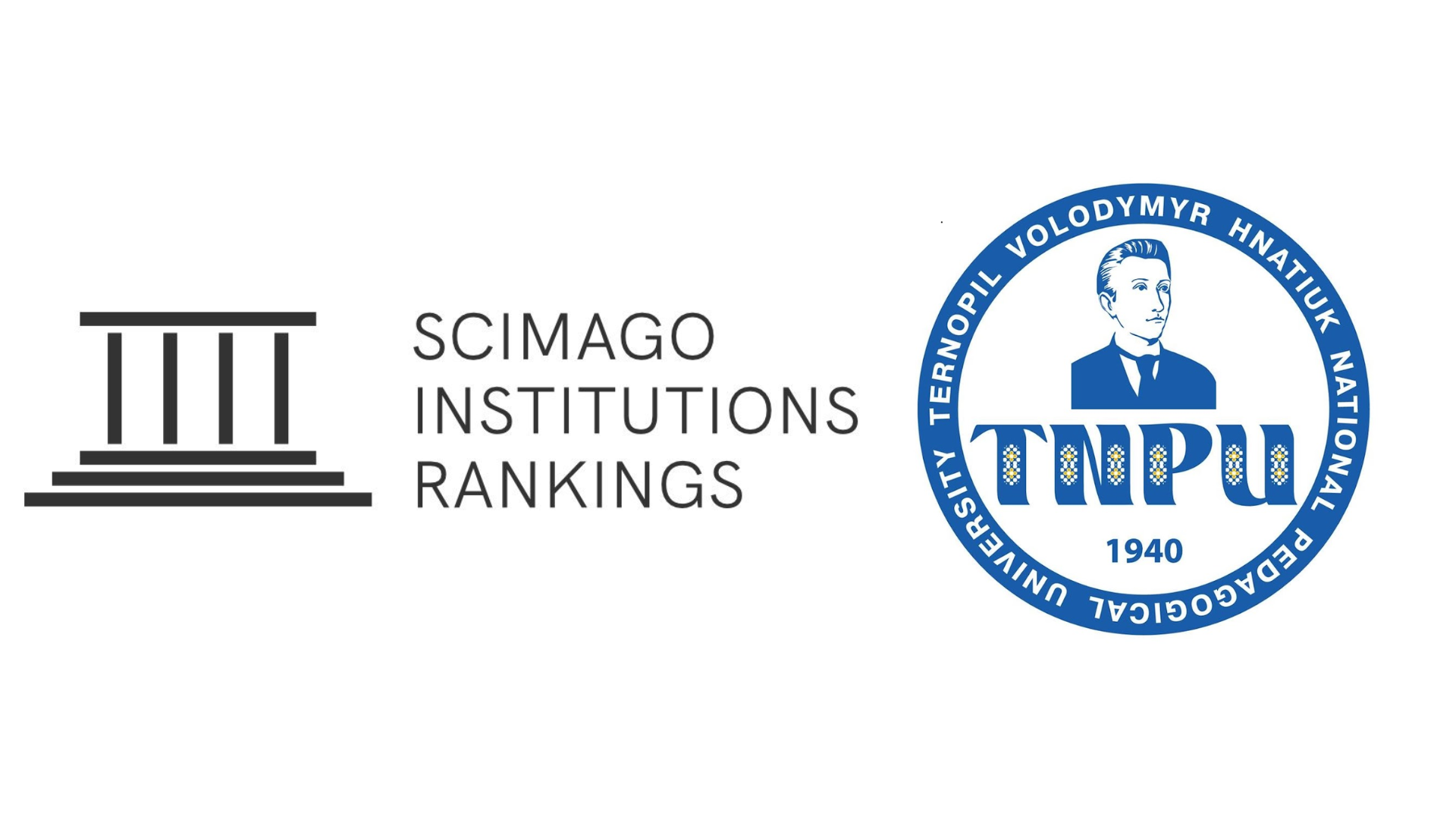 ТНПУ в рейтингу SCImago Institutions Rankings 2026.png